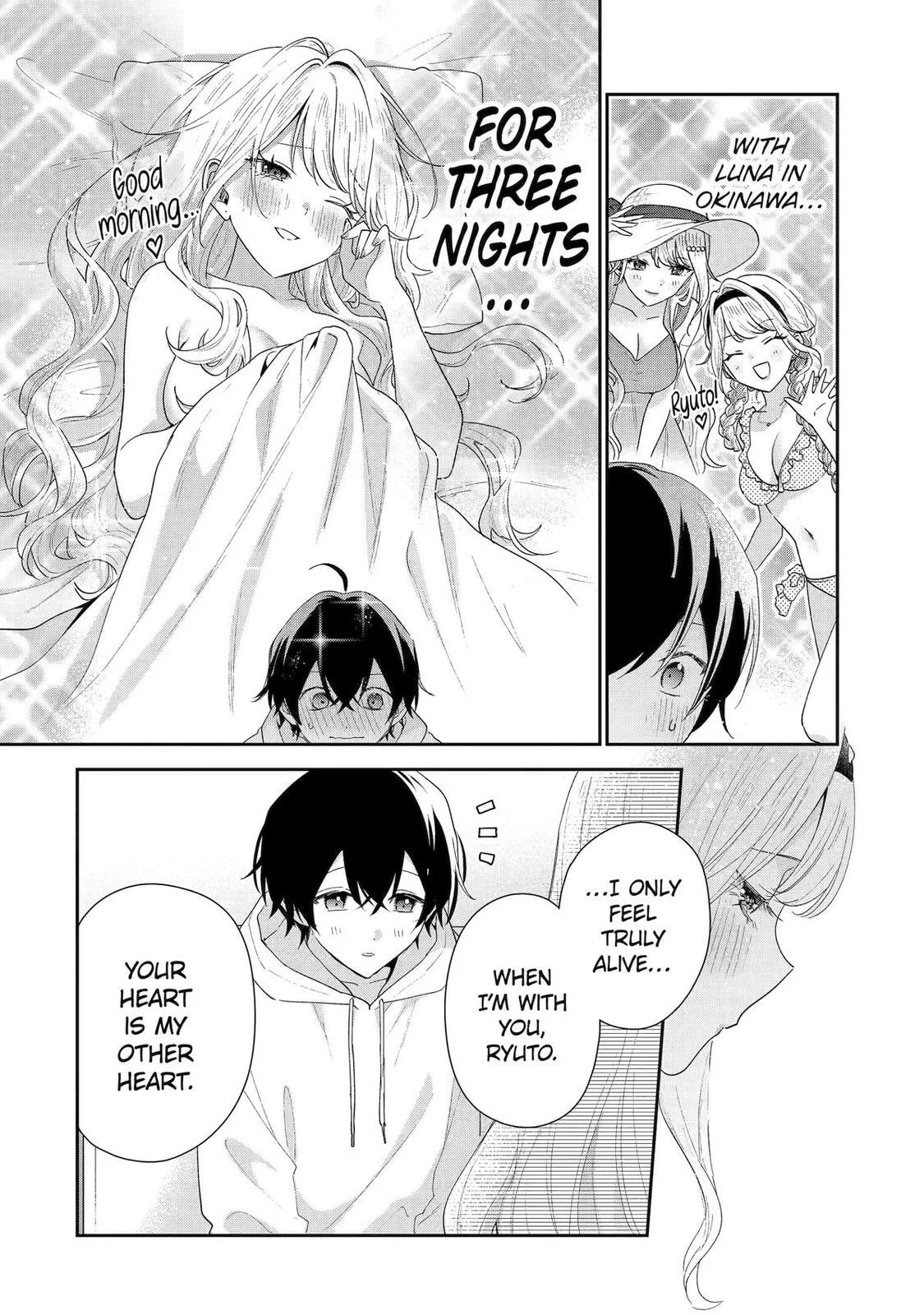 You Were Experienced, I was Not: Our Dating Story - Chapter 47 - Page 30