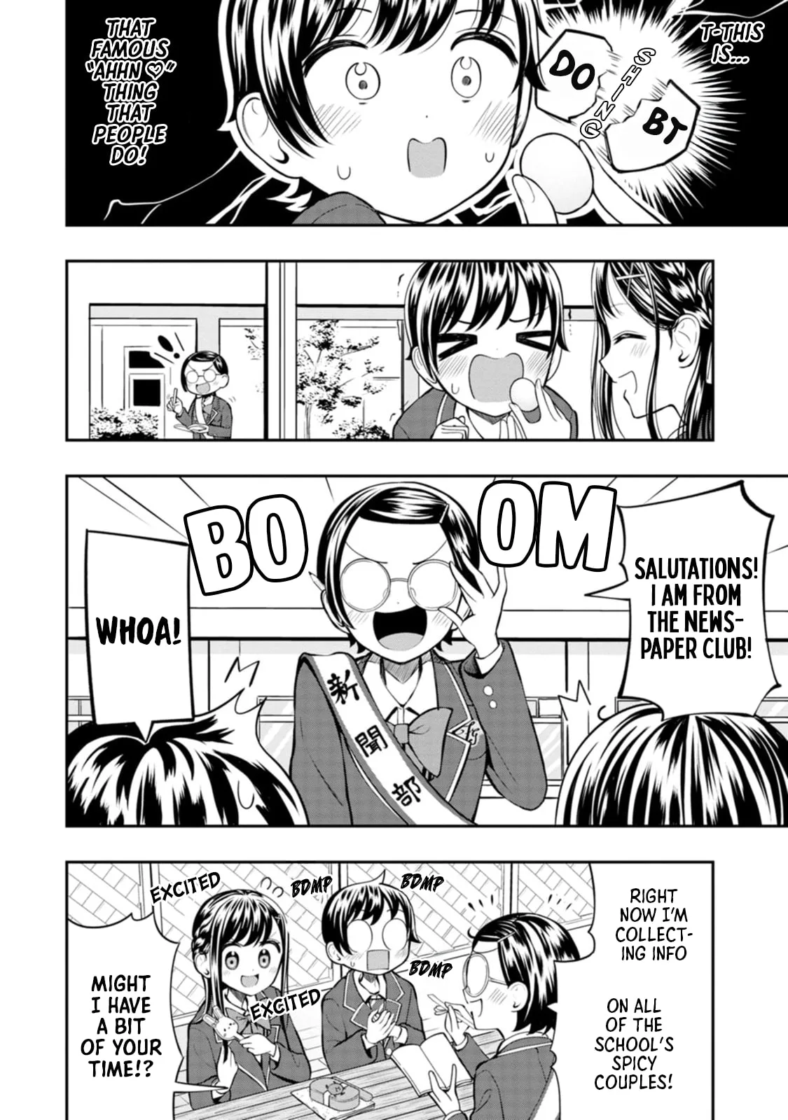 Sasaki-san is Just a Little Bit Amazing - Chapter 4 - Page 10