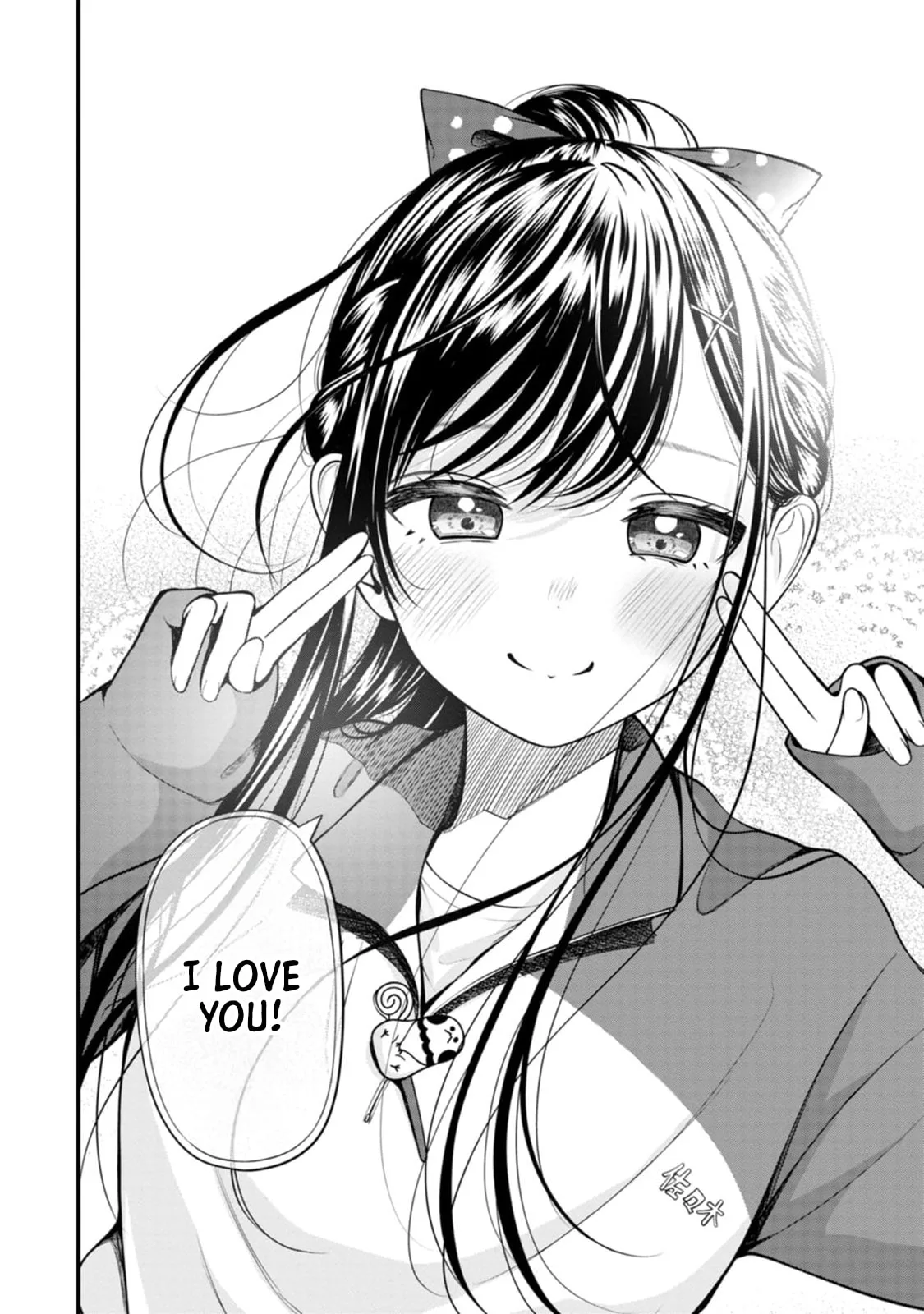 Sasaki-san is Just a Little Bit Amazing - Chapter 7 - Page 18
