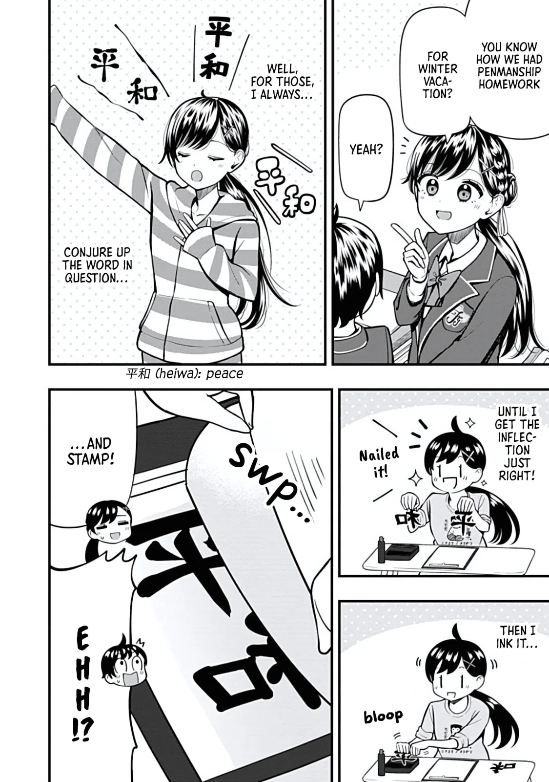Sasaki-san is Just a Little Bit Amazing - Chapter 11 - Page 6