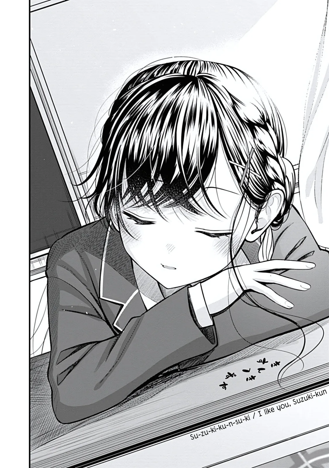 Sasaki-san is Just a Little Bit Amazing - Chapter 11 - Page 12