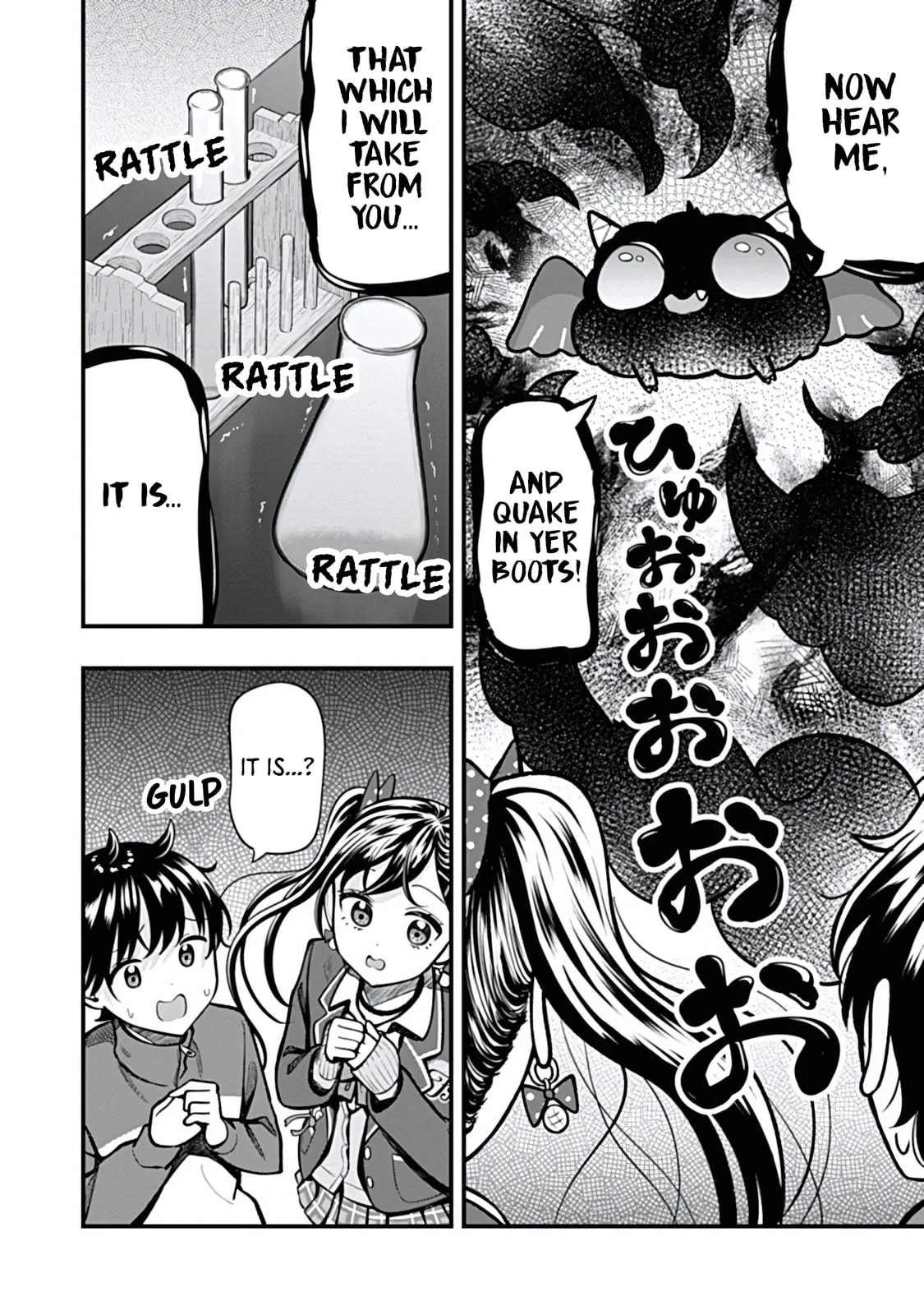 Sasaki-san is Just a Little Bit Amazing - Chapter 13 - Page 18