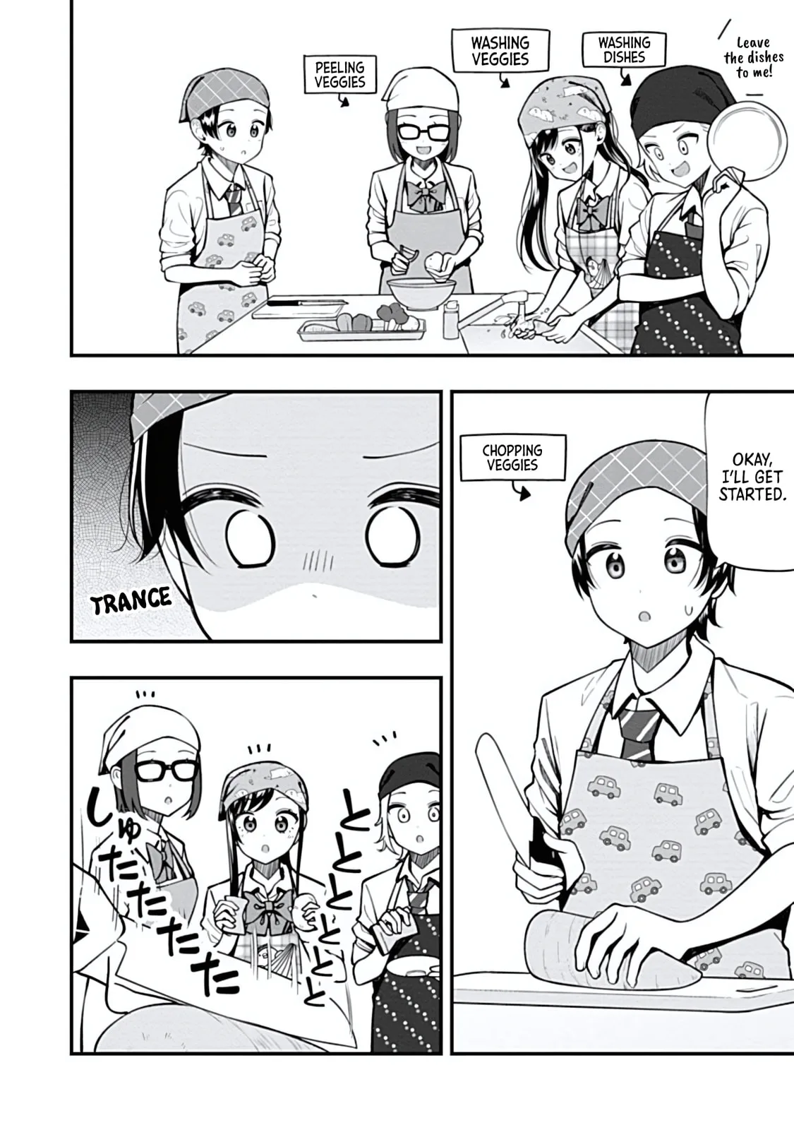 Sasaki-san is Just a Little Bit Amazing - Chapter 14 - Page 8