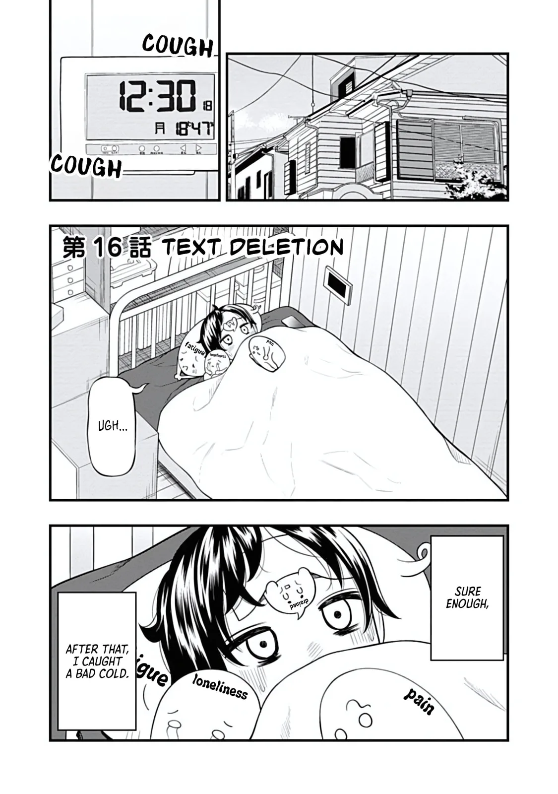 Sasaki-san is Just a Little Bit Amazing - Chapter 16 - Page 1