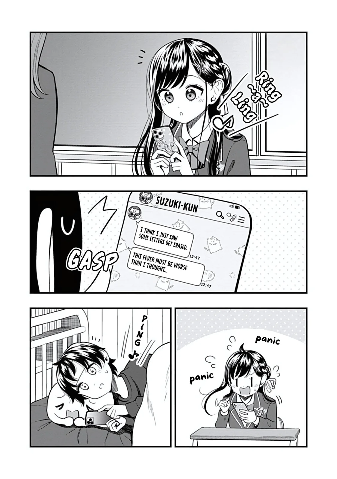 Sasaki-san is Just a Little Bit Amazing - Chapter 16 - Page 5