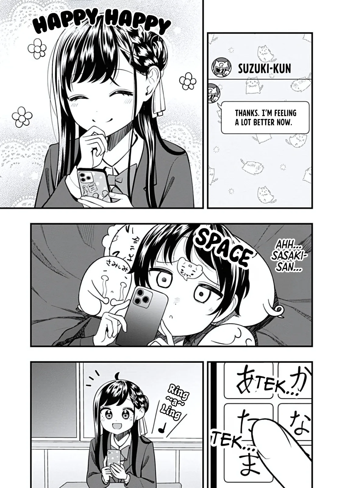 Sasaki-san is Just a Little Bit Amazing - Chapter 16 - Page 9