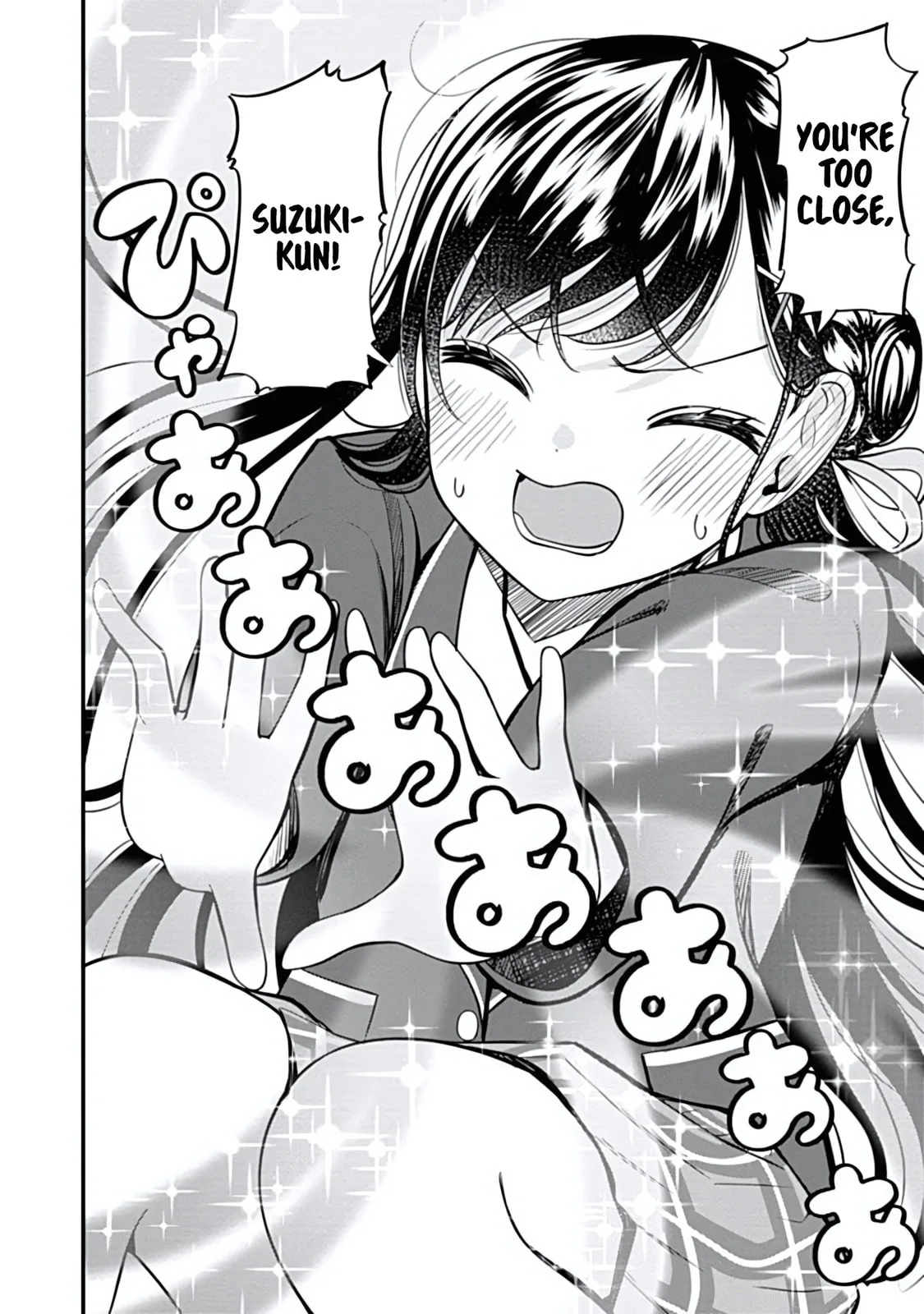 Sasaki-san is Just a Little Bit Amazing - Chapter 17 - Page 14