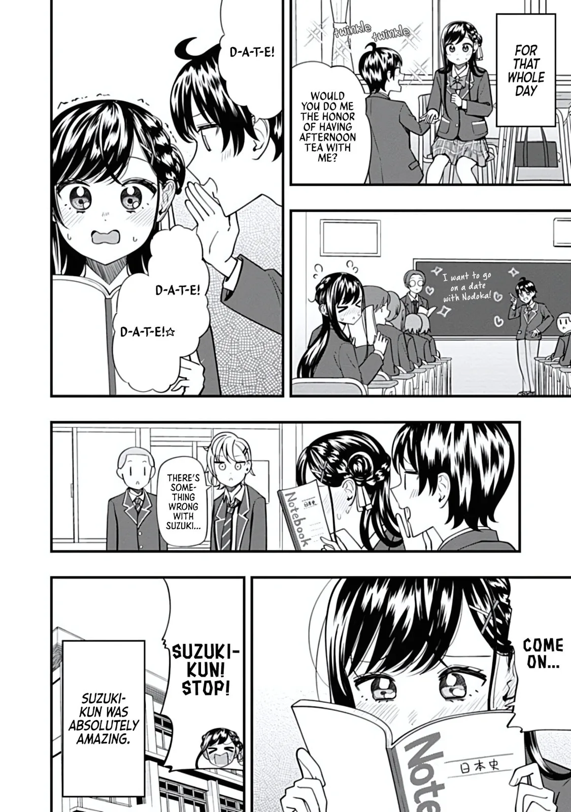 Sasaki-san is Just a Little Bit Amazing - Chapter 17 - Page 16