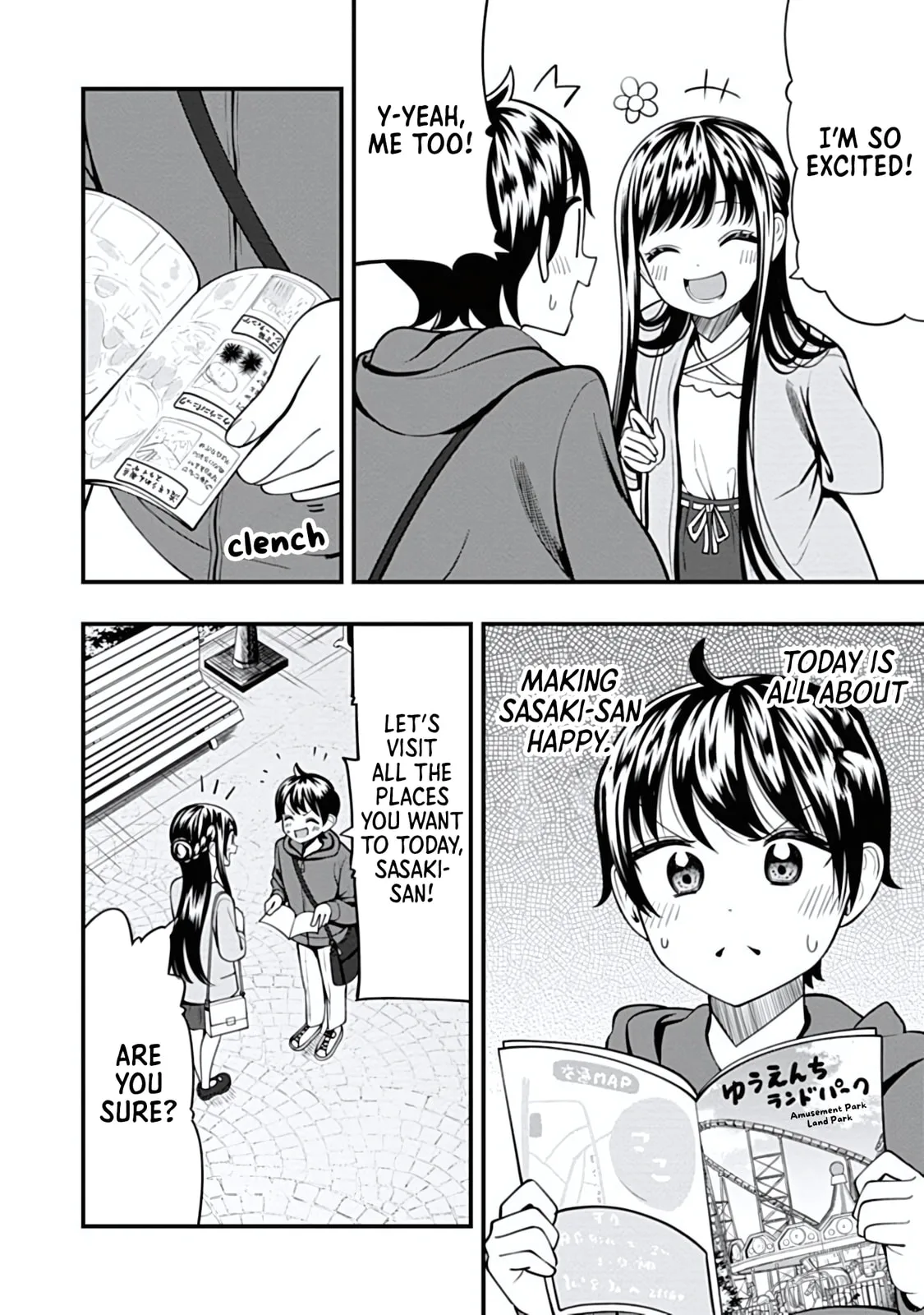 Sasaki-san is Just a Little Bit Amazing - Chapter 19 - Page 2