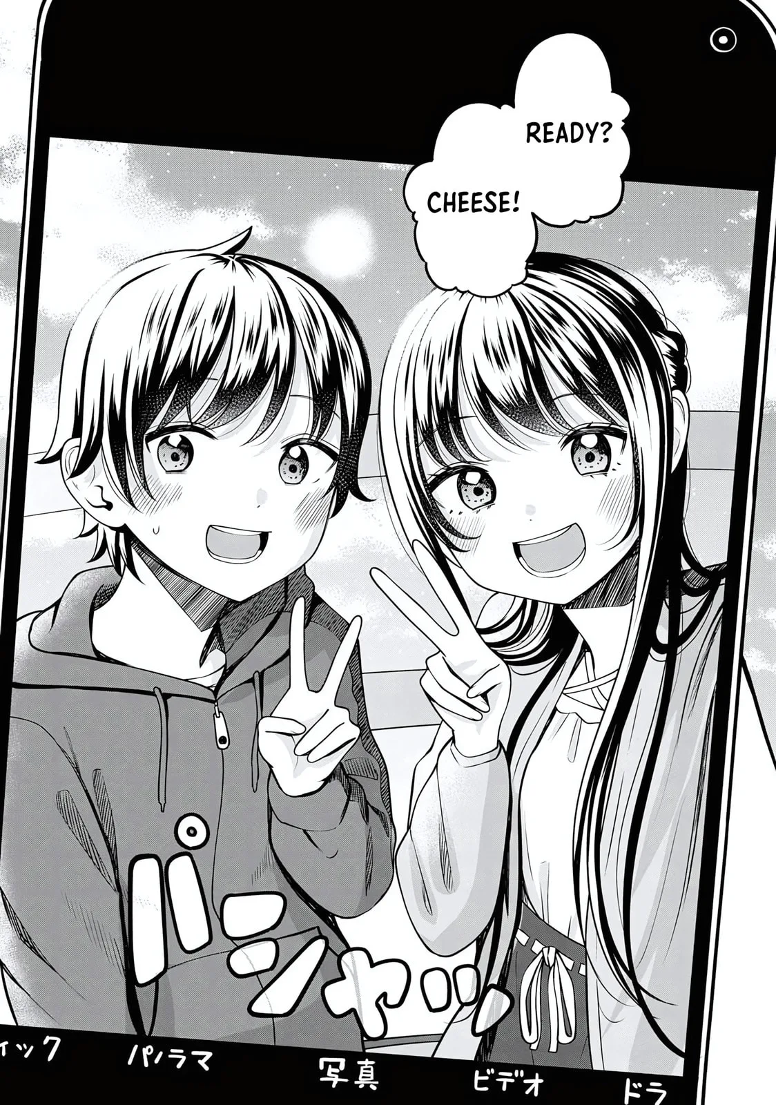 Sasaki-san is Just a Little Bit Amazing - Chapter 20 - Page 29