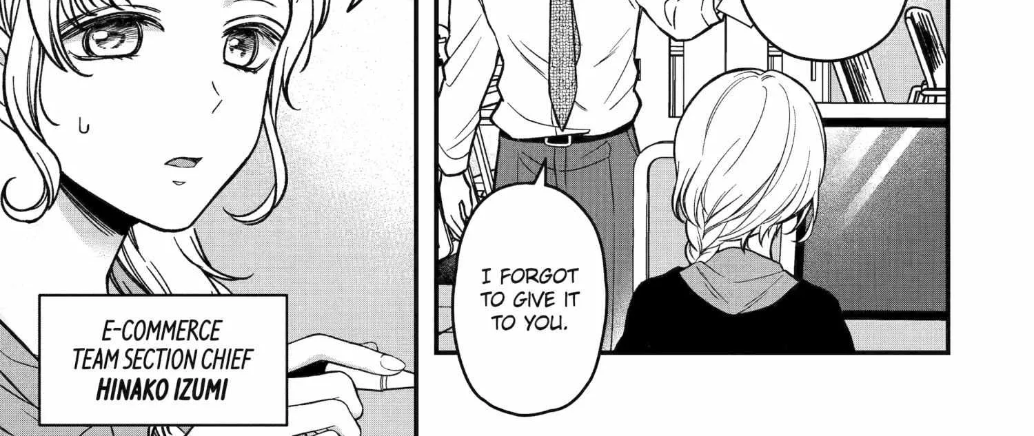 Do you like baby-faced bosses? - Chapter 2.5 - Page 2