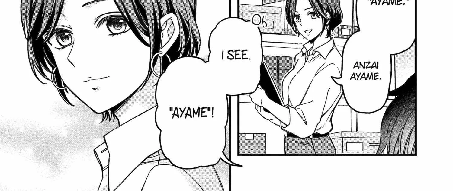 Do you like baby-faced bosses? - Chapter 4.5 - Page 2