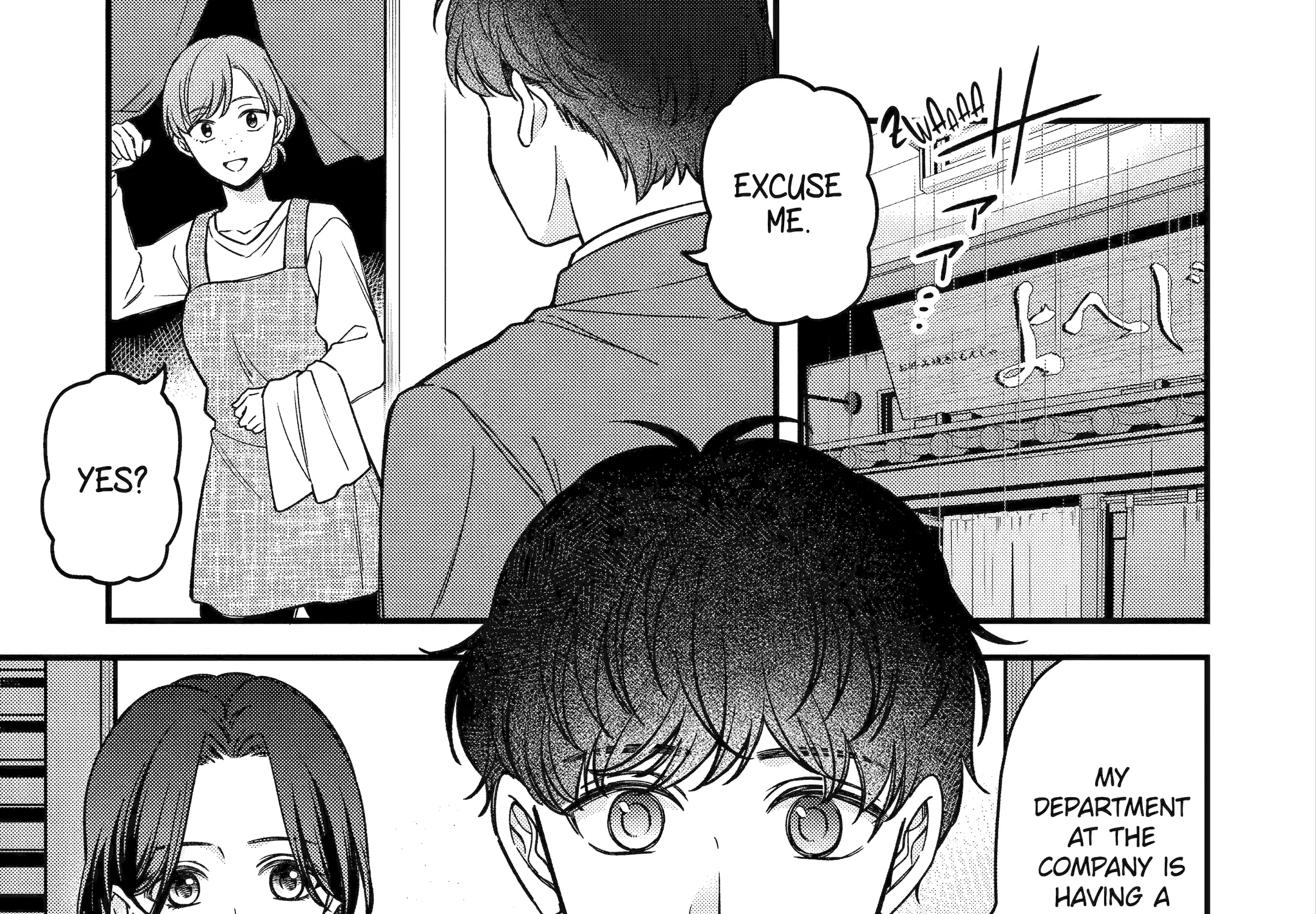 Do you like baby-faced bosses? - Chapter 5 - Page 1