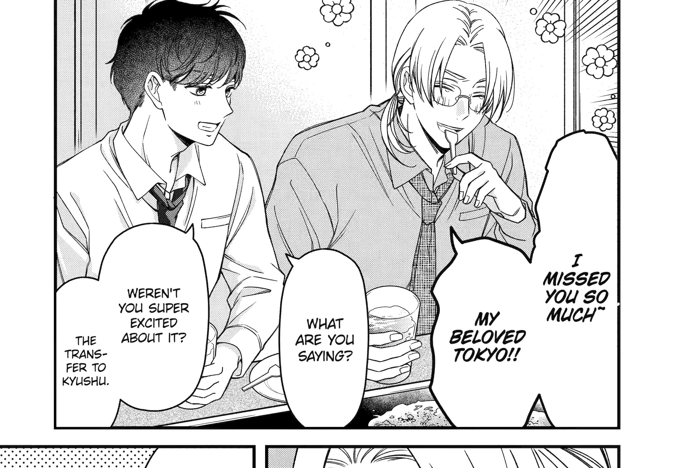 Do you like baby-faced bosses? - Chapter 5 - Page 31
