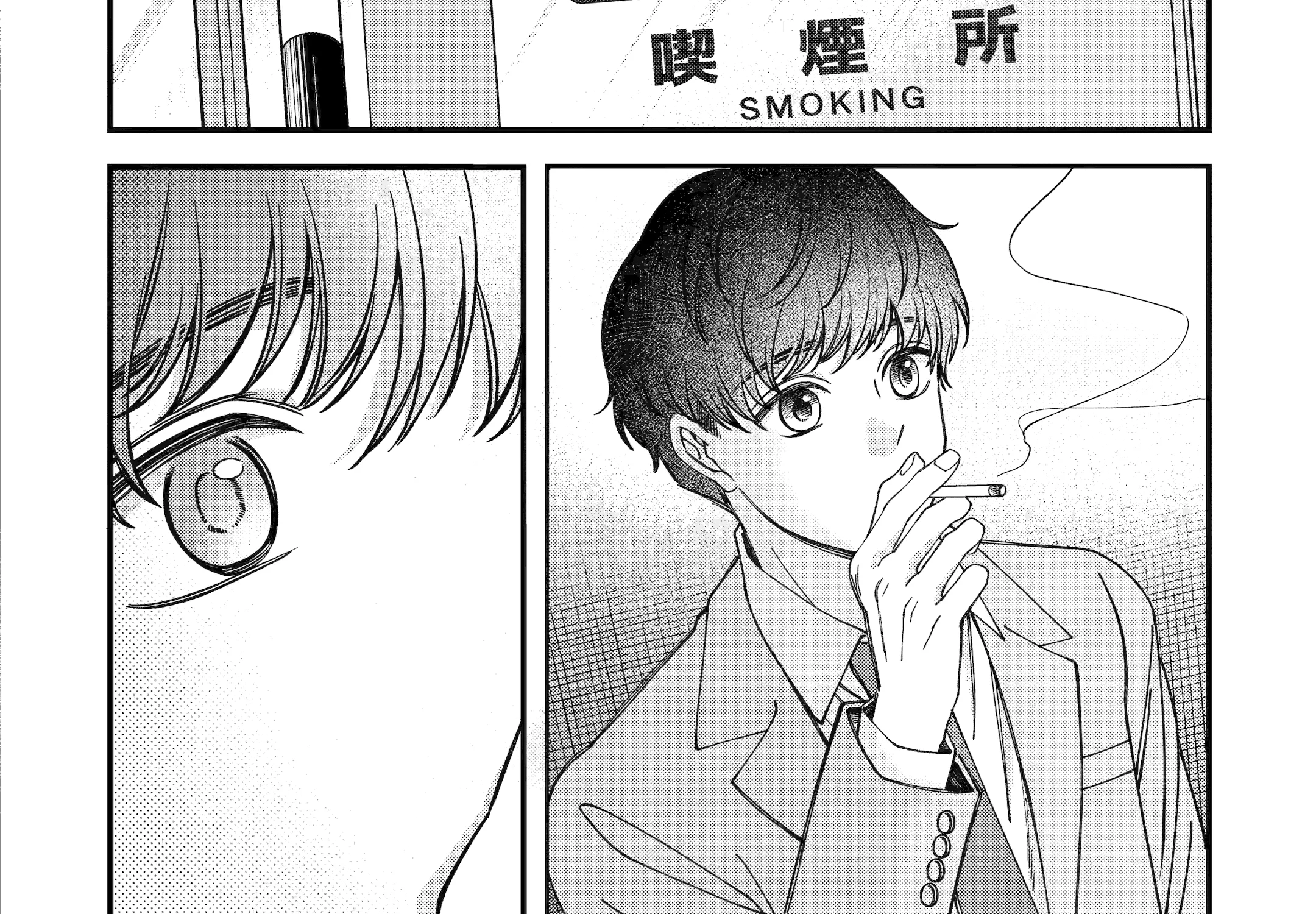 Do you like baby-faced bosses? - Chapter 6 - Page 44