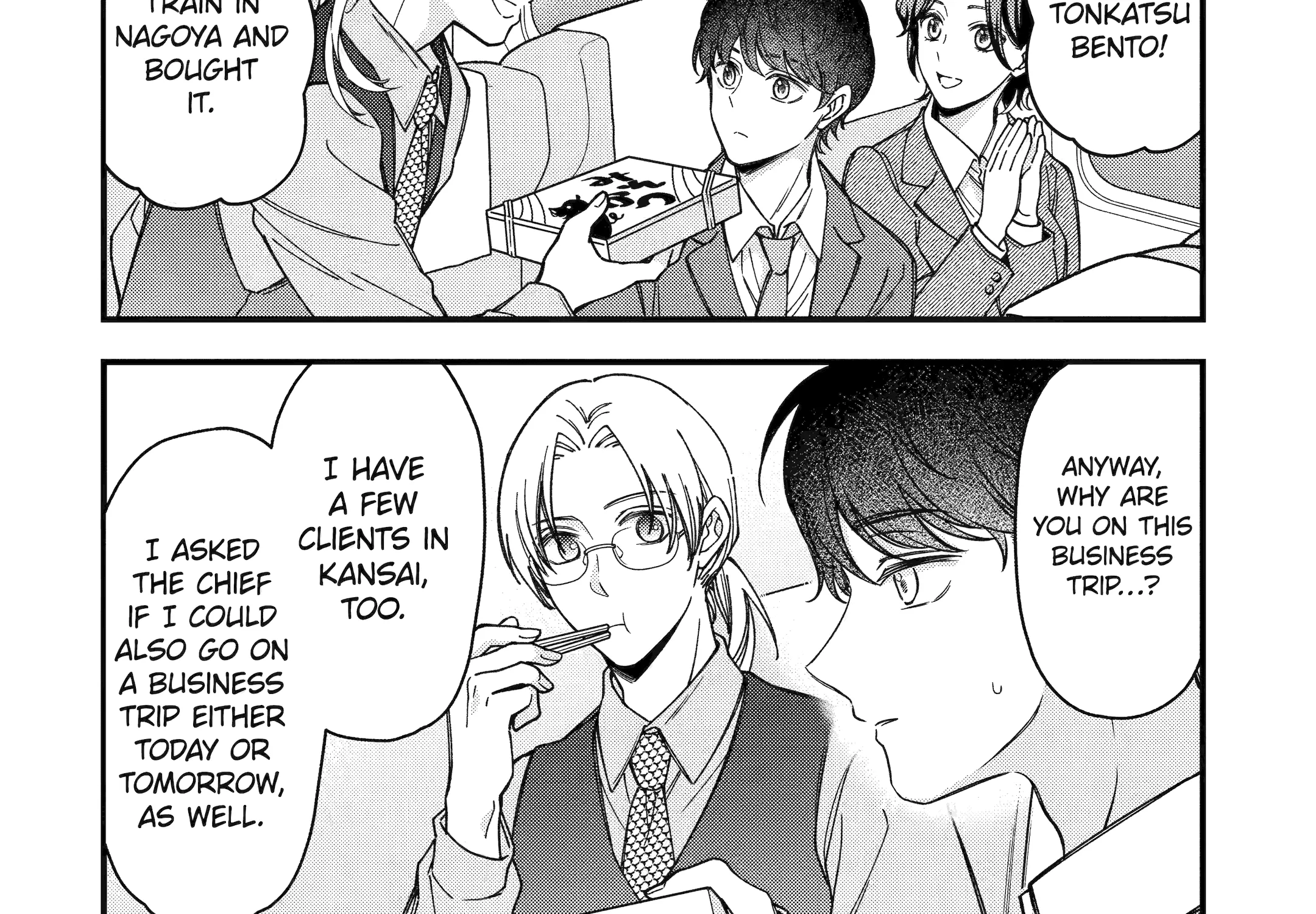 Do you like baby-faced bosses? - Chapter 7 - Page 17