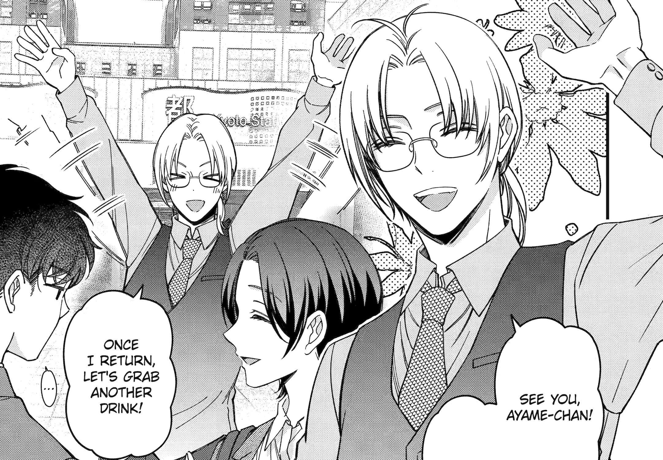 Do you like baby-faced bosses? - Chapter 8 - Page 43
