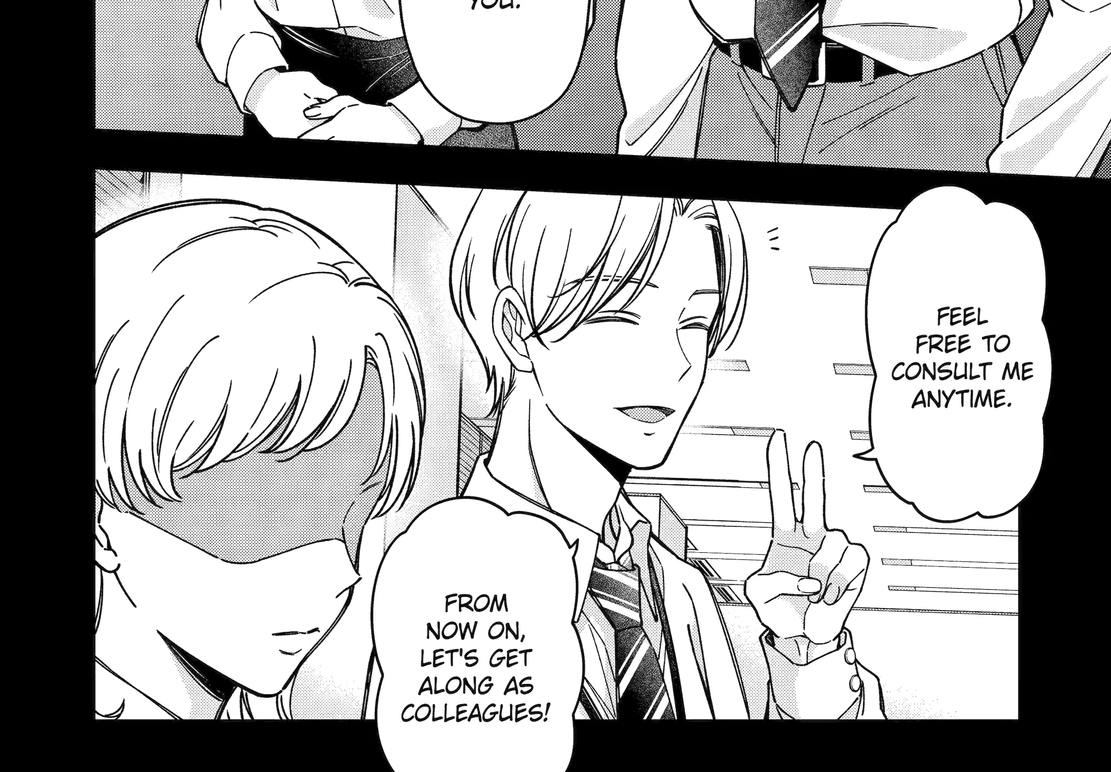 Do you like baby-faced bosses? - Chapter 9 - Page 17