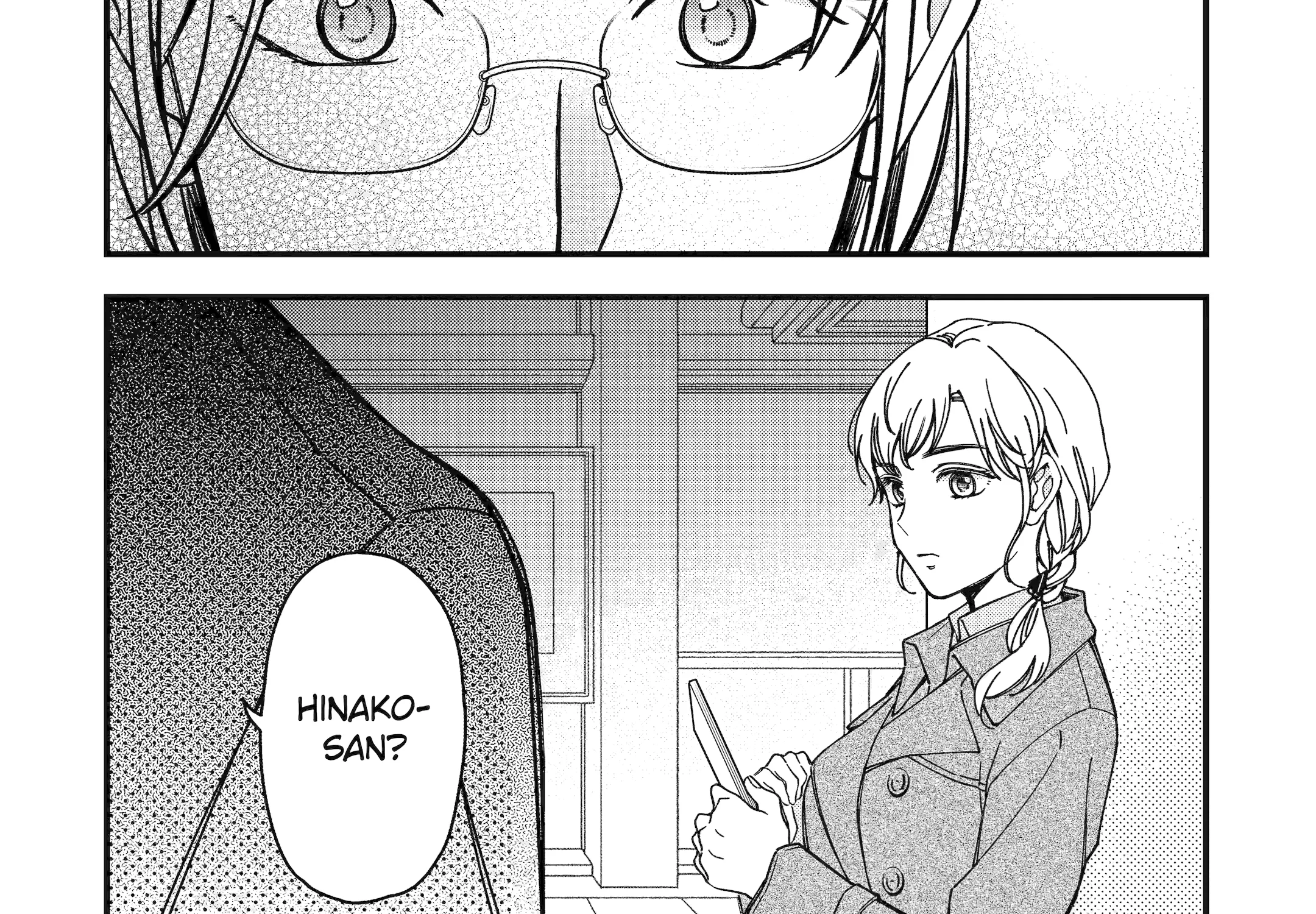 Do you like baby-faced bosses? - Chapter 9 - Page 47