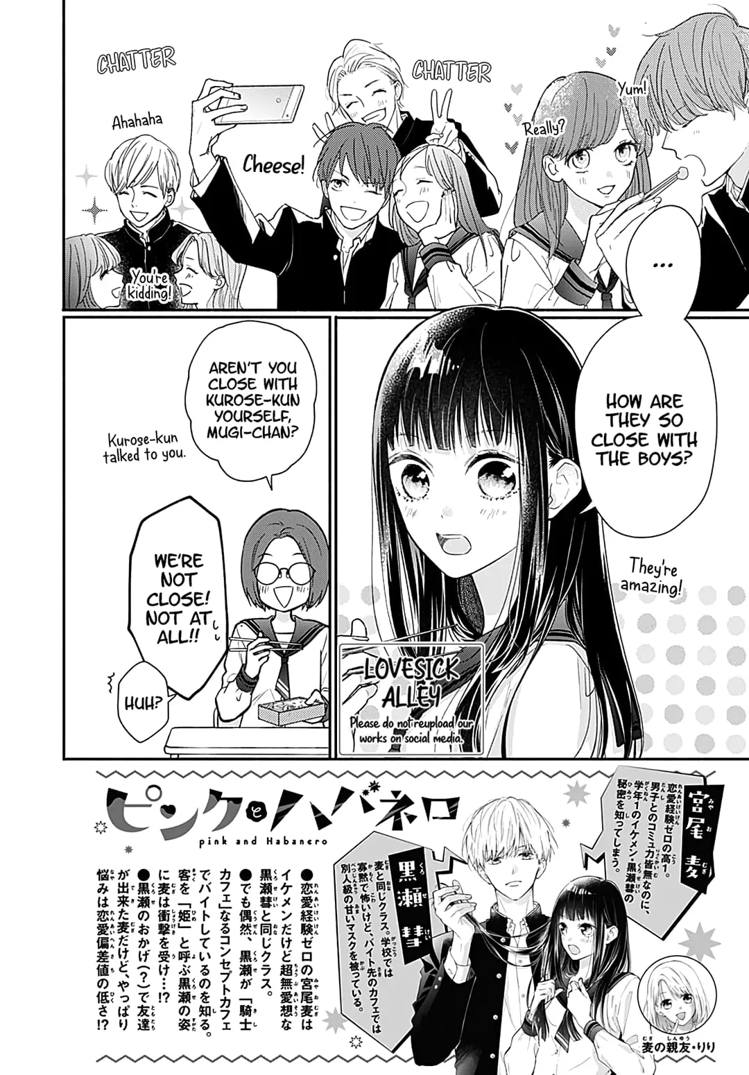 Pink to Habanero - Chapter 3 - Page 2