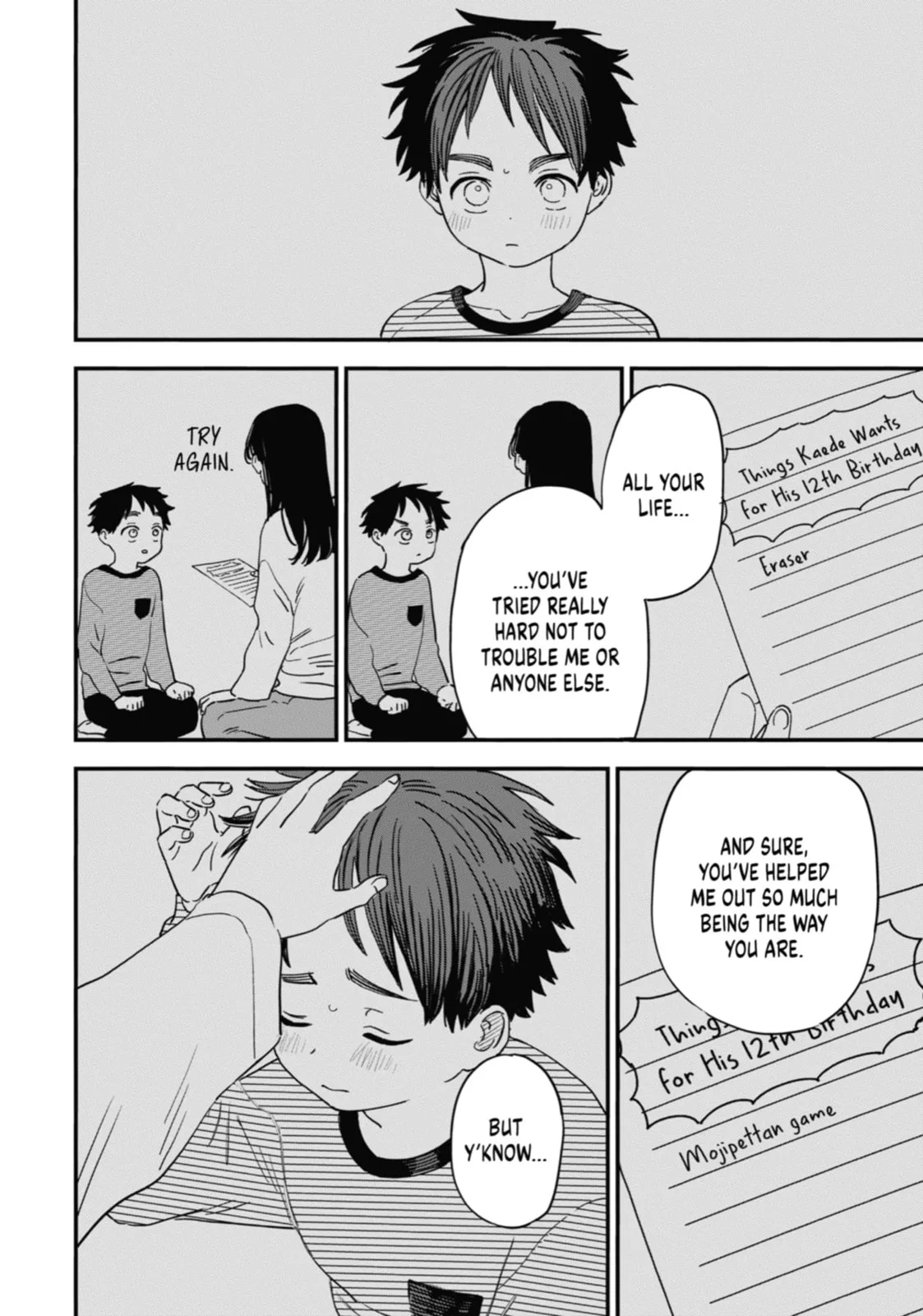 The Girl I Like Forgot Her Glasses - Chapter 94 - Page 10