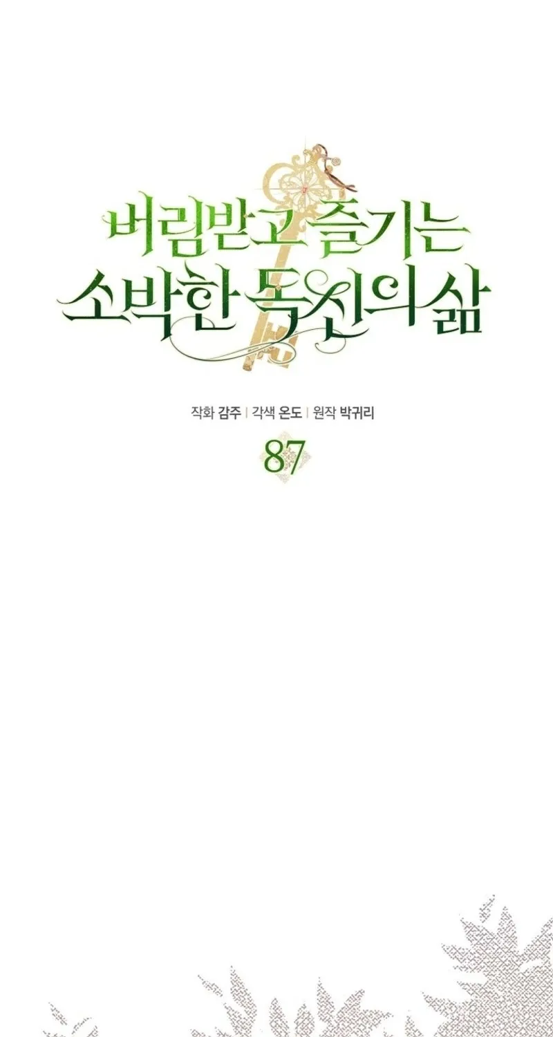 Catherine's Key to a Happy Life - Chapter 87 - Page 33