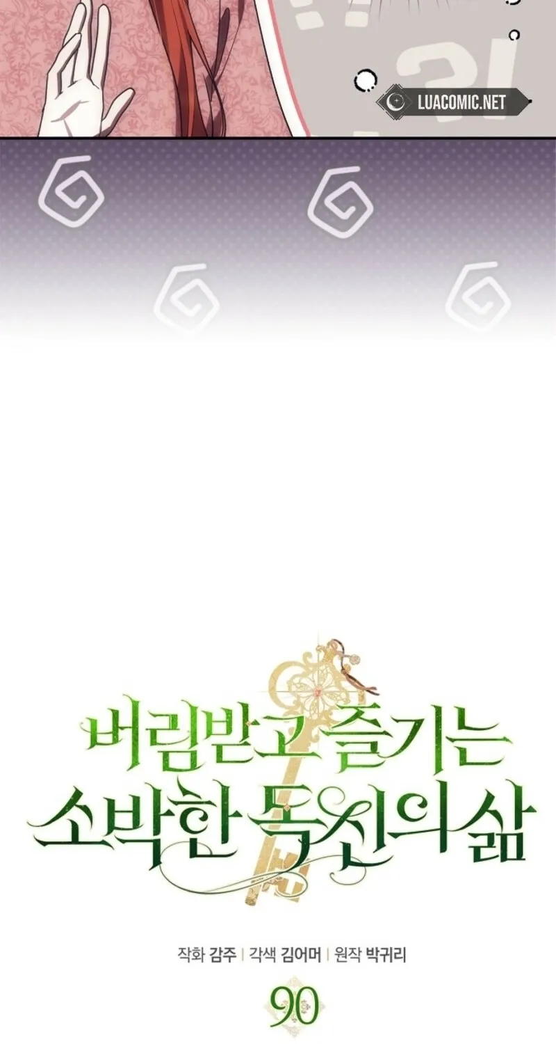 Catherine's Key to a Happy Life - Chapter 90 - Page 14