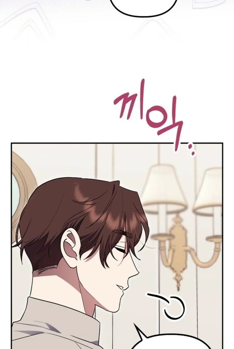 Catherine's Key to a Happy Life - Chapter 90 - Page 75