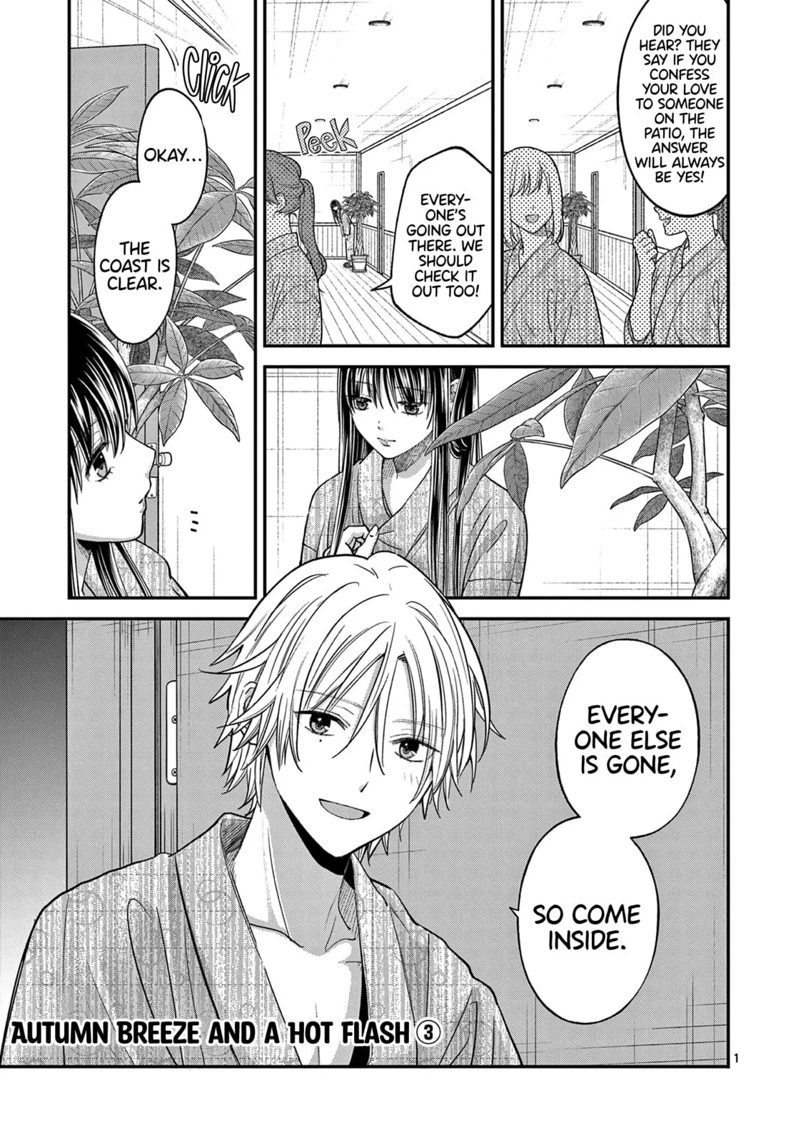 Tsurenai Kanojo no Hitorijime - Chapter 41 - Page 1