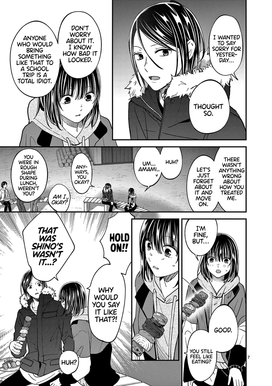 Tsurenai Kanojo no Hitorijime - Chapter 42 - Page 7
