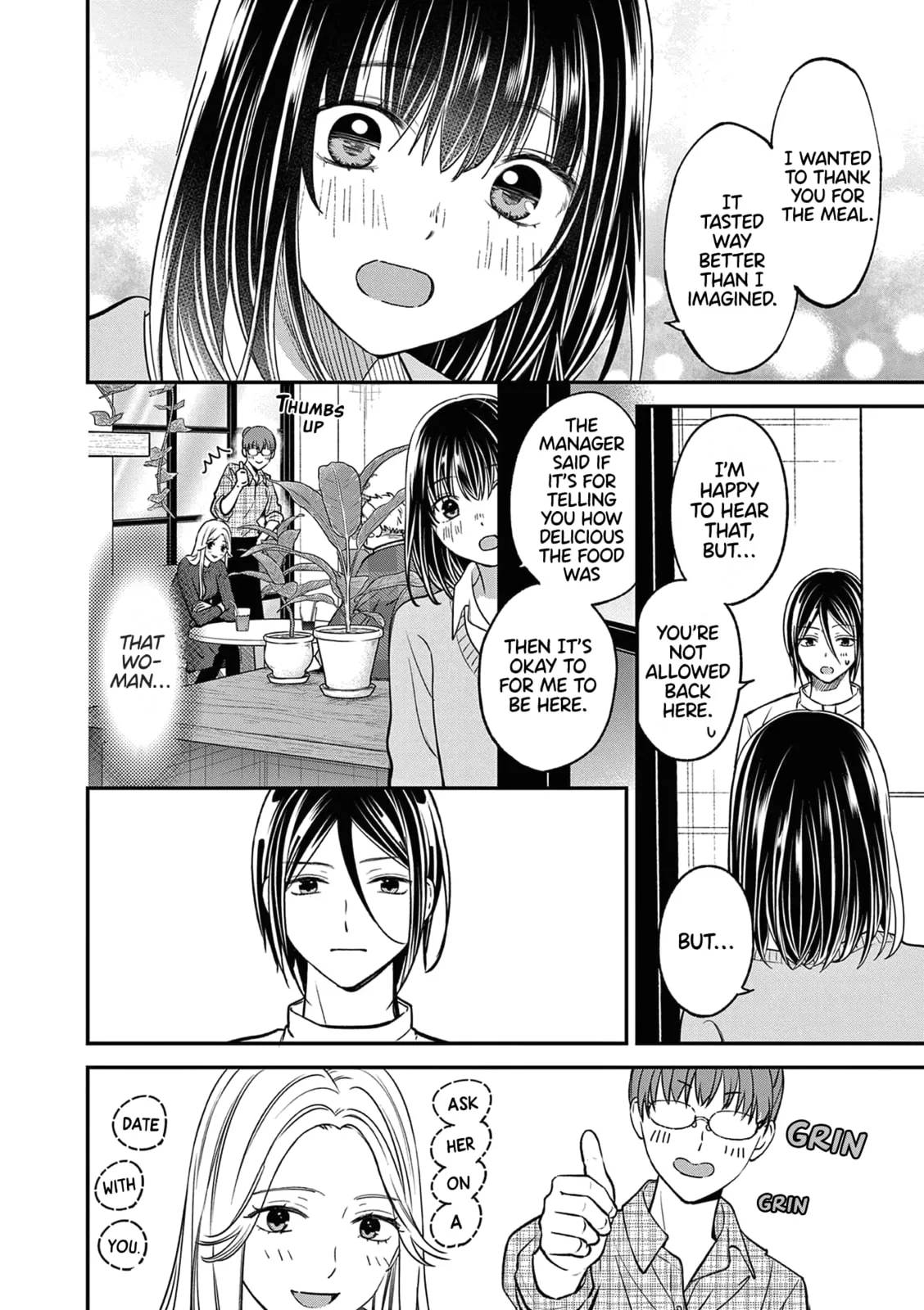 Tsurenai Kanojo no Hitorijime - Chapter 45 - Page 14