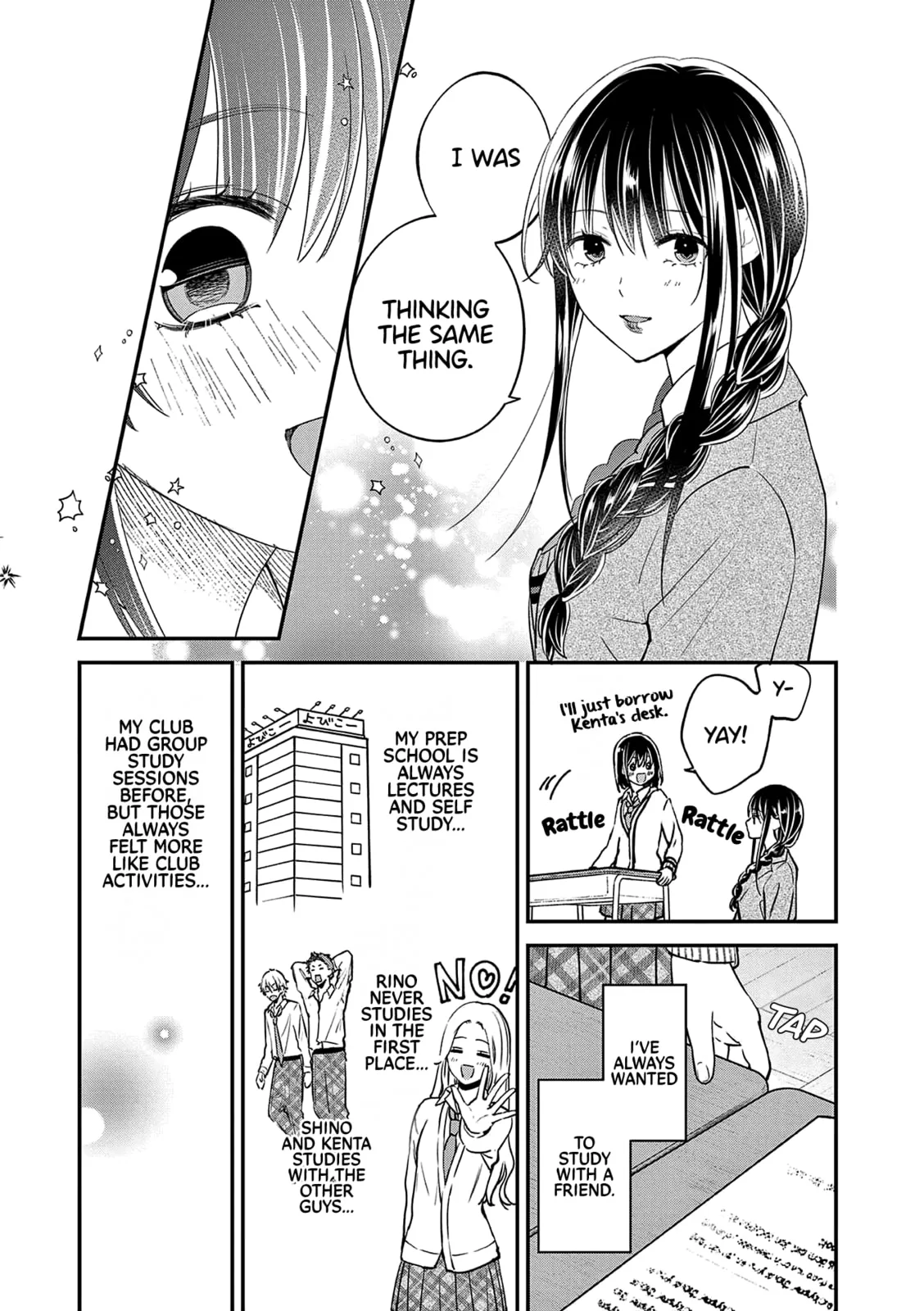 Tsurenai Kanojo no Hitorijime - Chapter 47 - Page 7