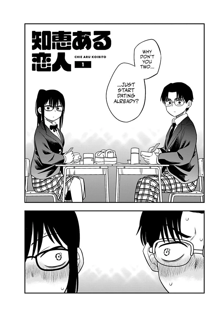 The Wise Lover - Chapter 1 - Page 2
