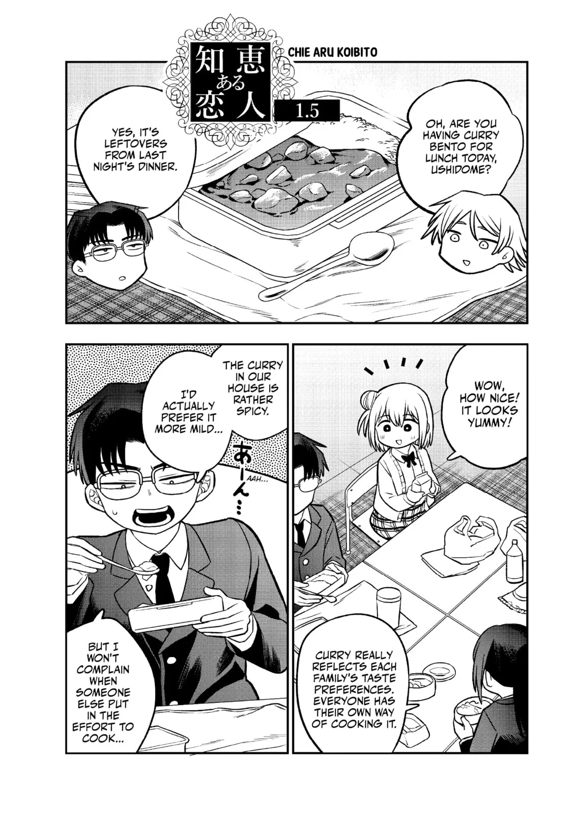 The Wise Lover - Chapter 1.5 - Page 1
