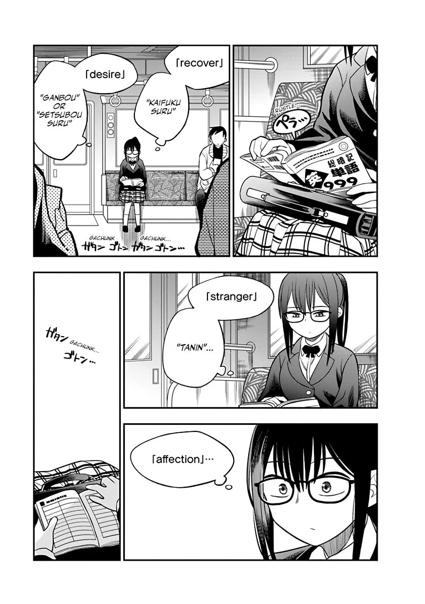 The Wise Lover - Chapter 2 - Page 1