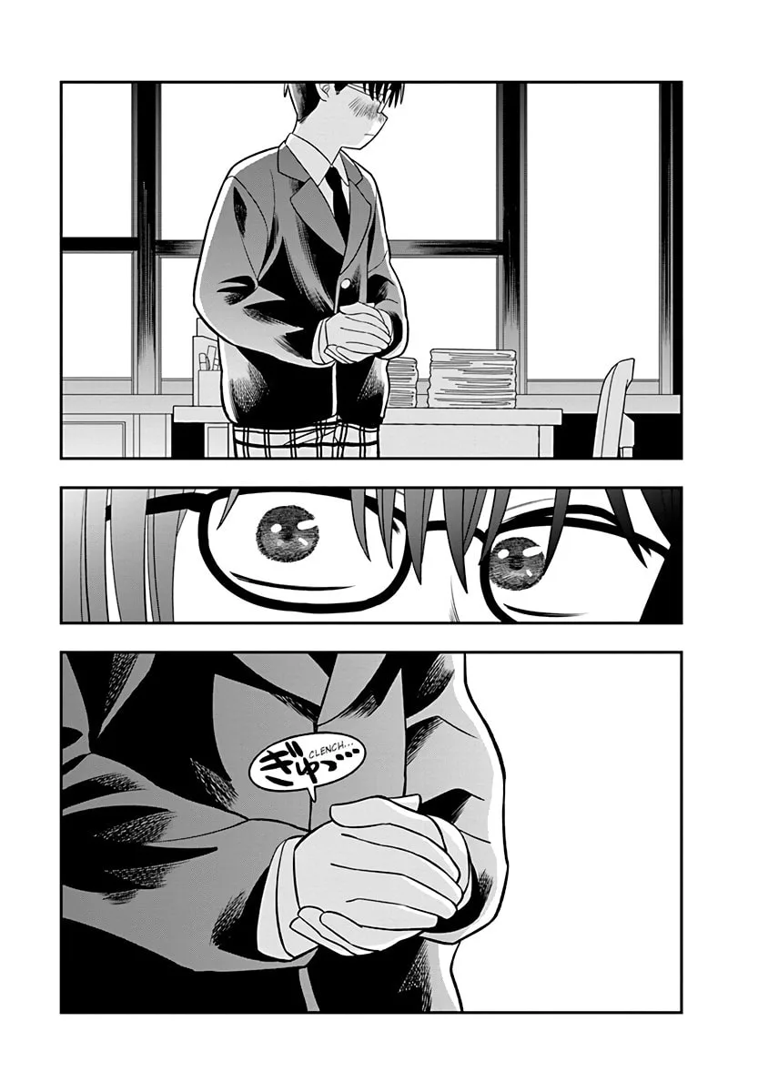 The Wise Lover - Chapter 2 - Page 15