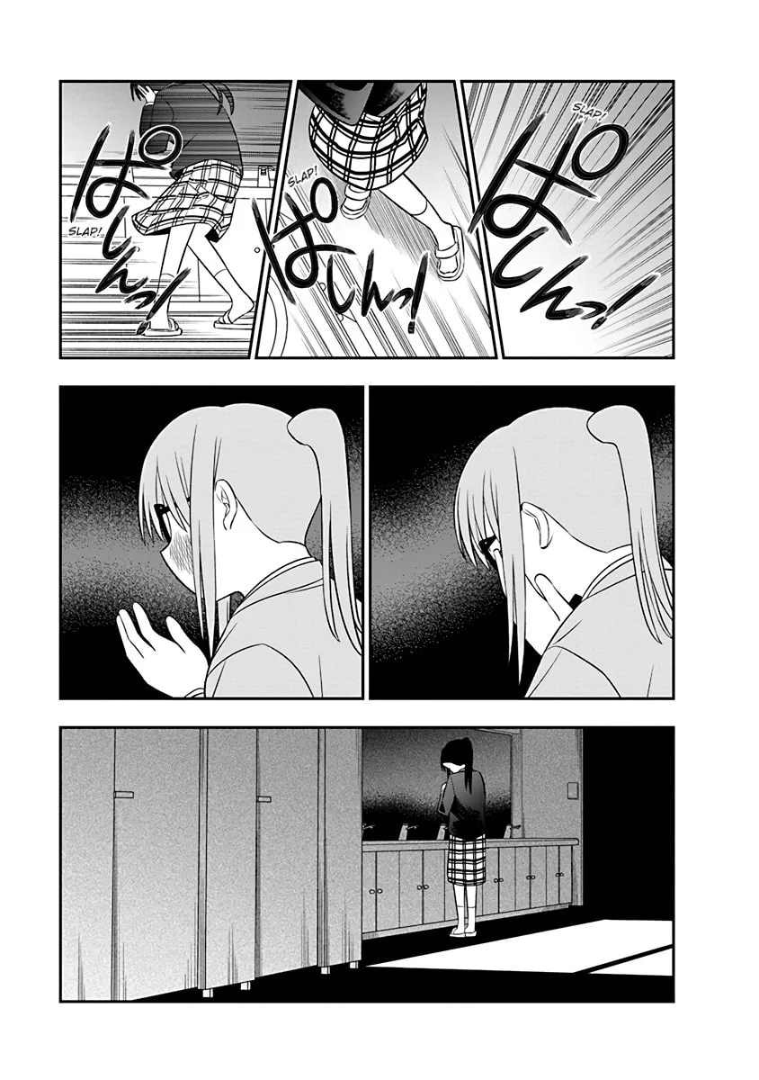 The Wise Lover - Chapter 6 - Page 15