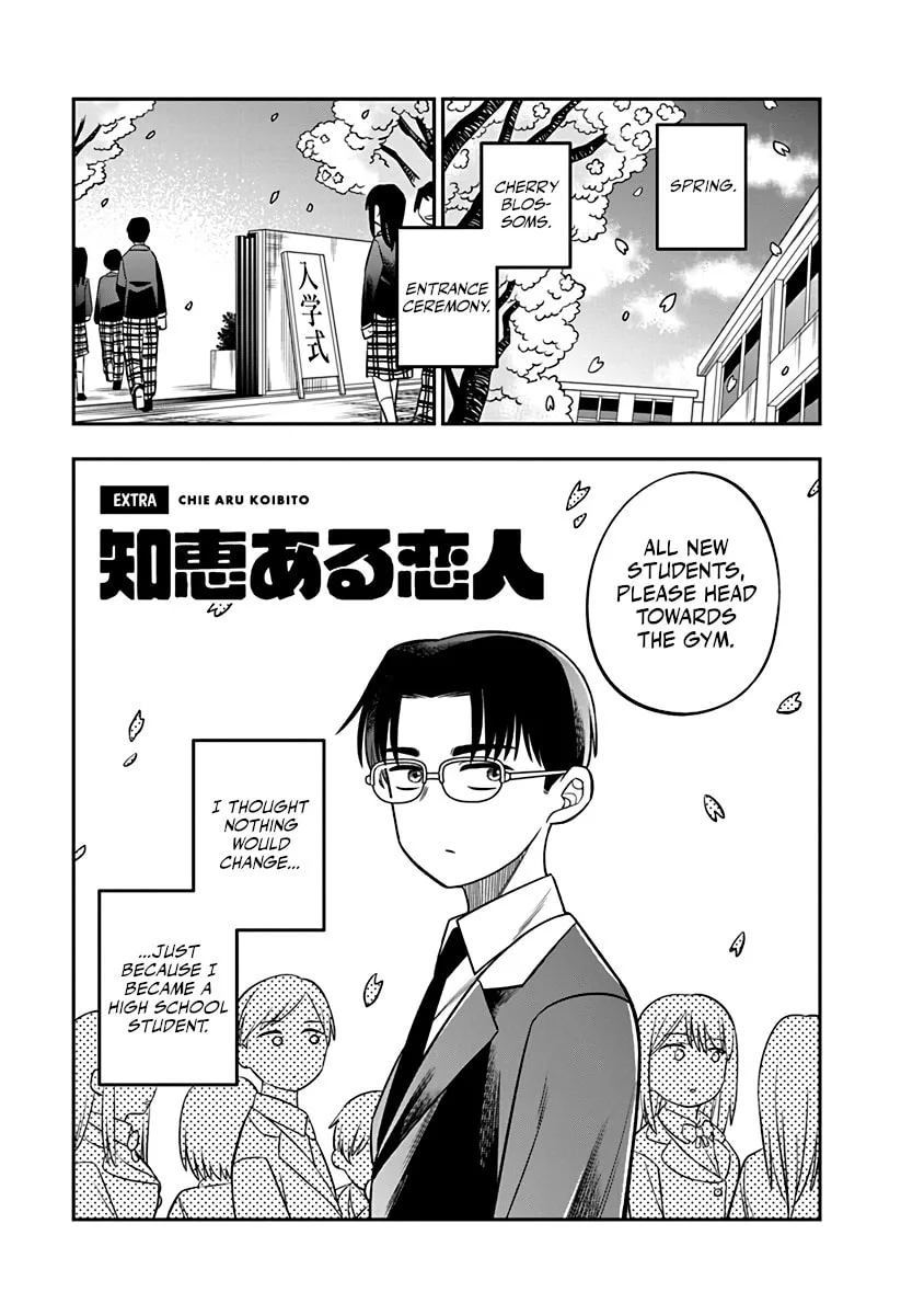 The Wise Lover - Chapter 7.6 SPECIAL - Page 1