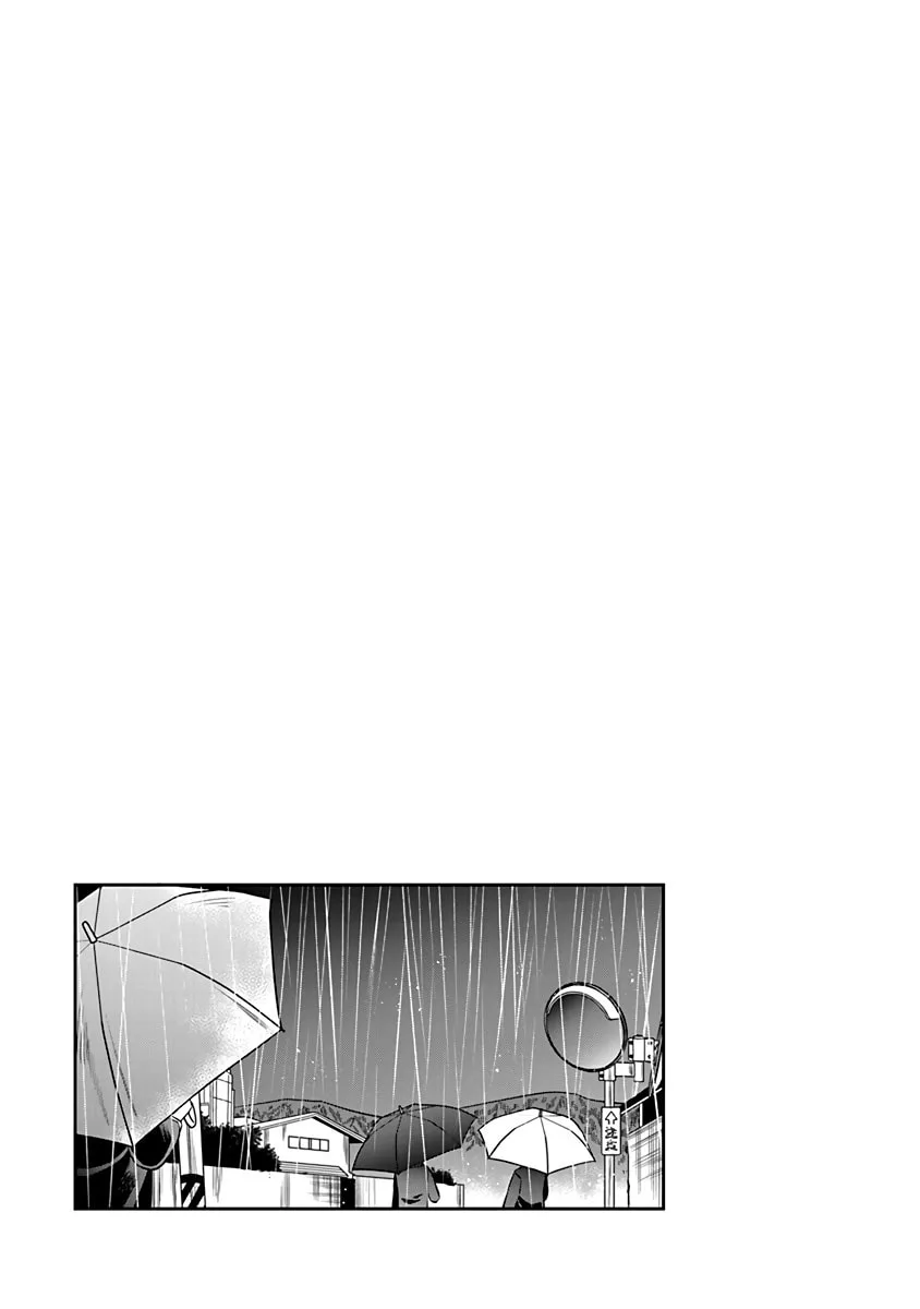 The Wise Lover - Chapter 7.7 EXTRA - Page 5