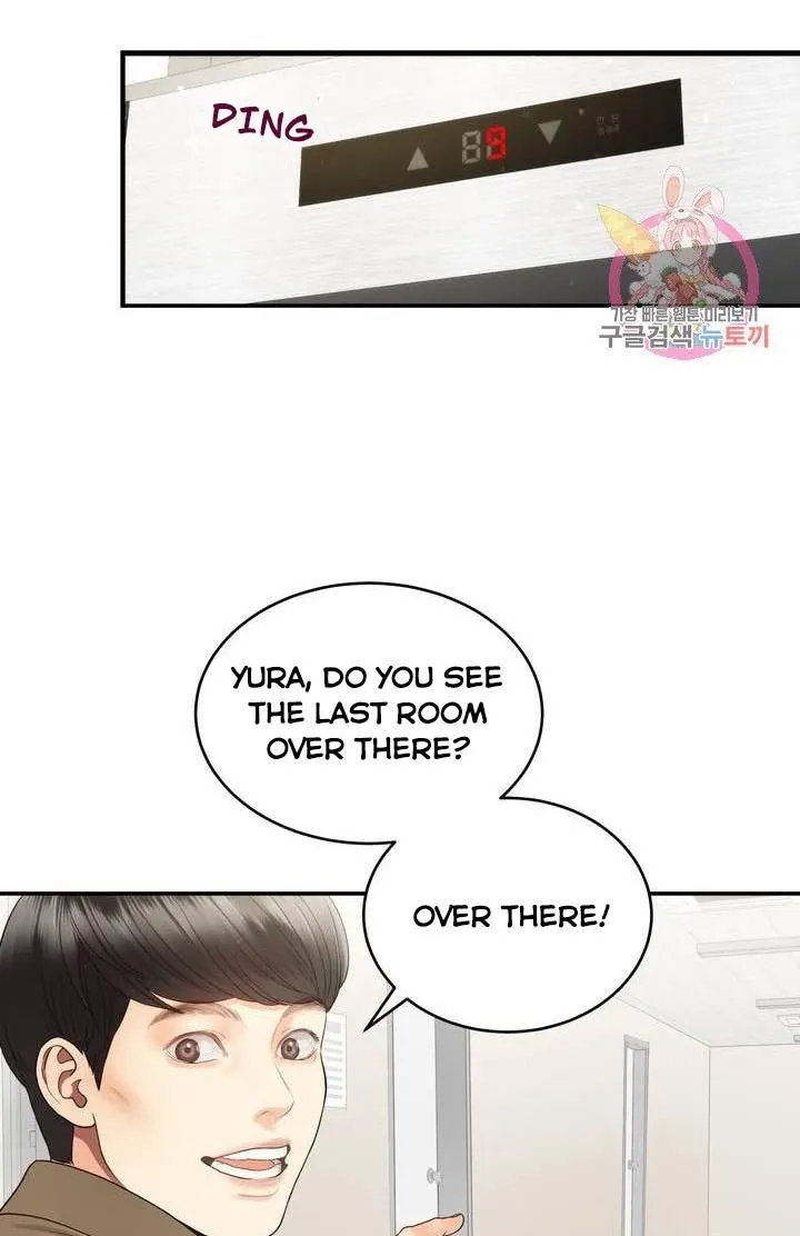 Daytime Star - Chapter 26 - Page 7