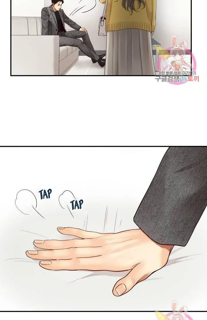 Daytime Star - Chapter 26 - Page 24