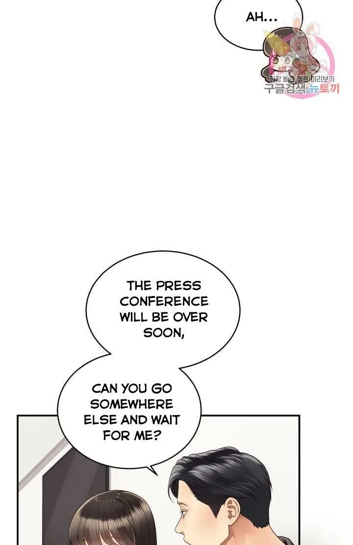 Daytime Star - Chapter 26 - Page 49