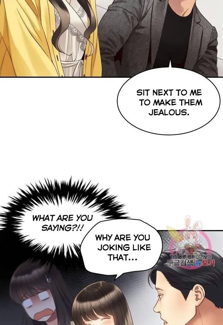Daytime Star - Chapter 27 - Page 6
