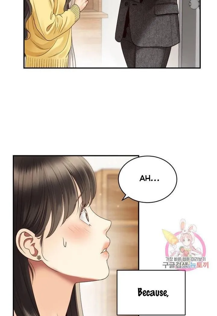 Daytime Star - Chapter 27 - Page 24