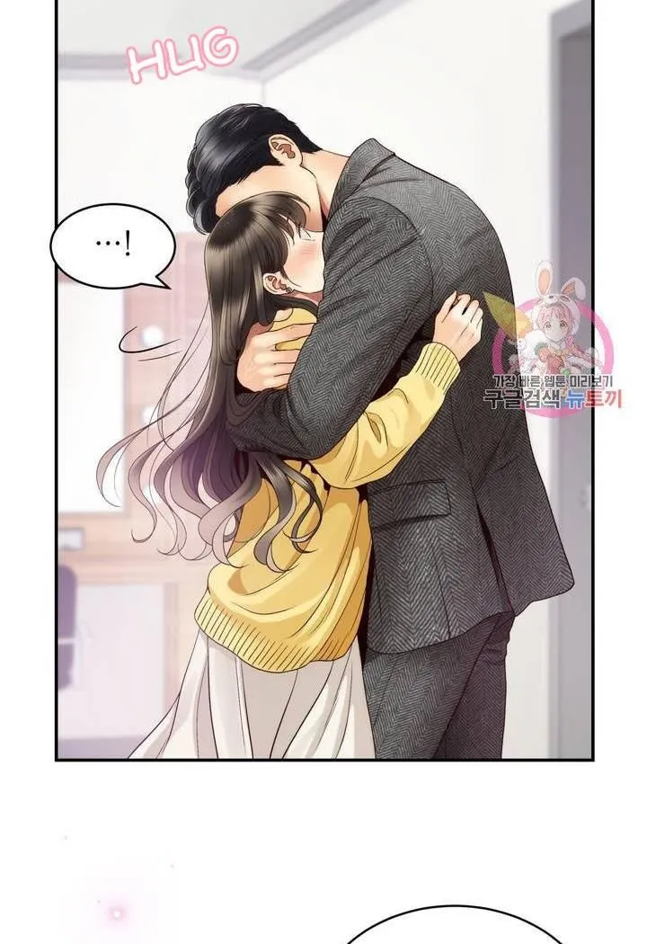 Daytime Star - Chapter 27 - Page 31