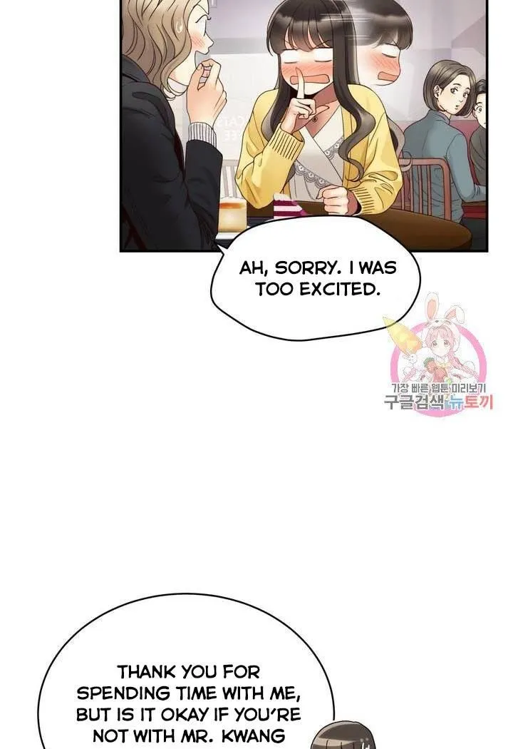Daytime Star - Chapter 27 - Page 39