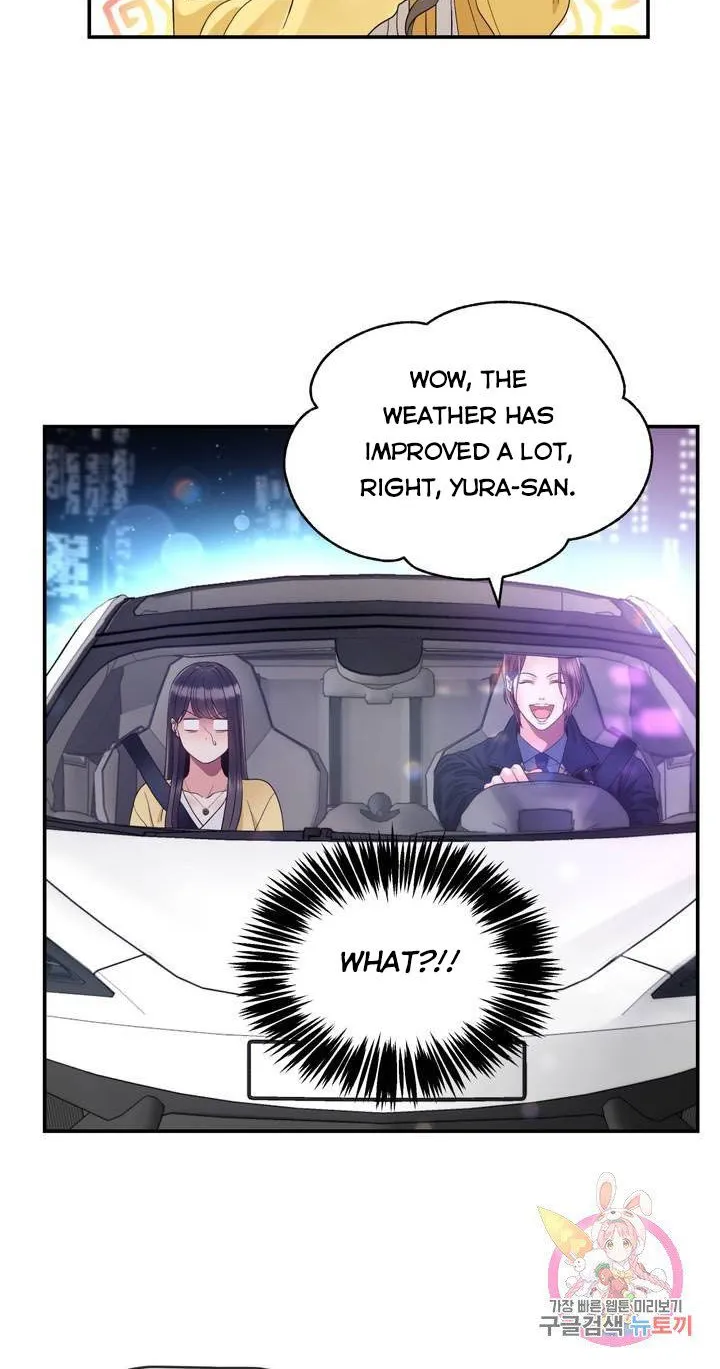 Daytime Star - Chapter 28 - Page 5