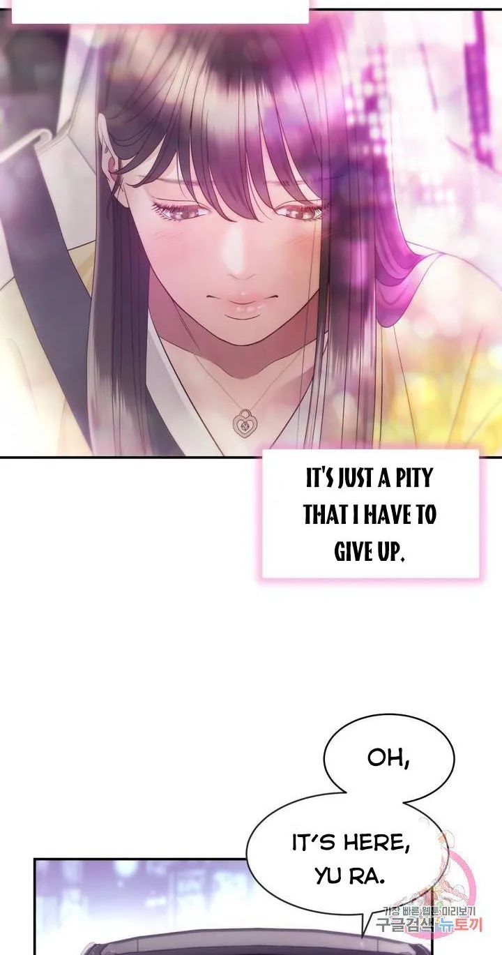 Daytime Star - Chapter 28 - Page 18