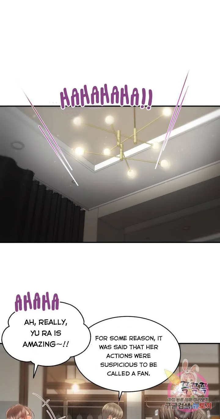 Daytime Star - Chapter 28 - Page 29
