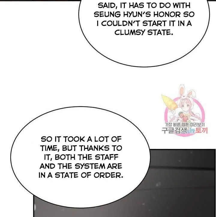 Daytime Star - Chapter 29 - Page 30